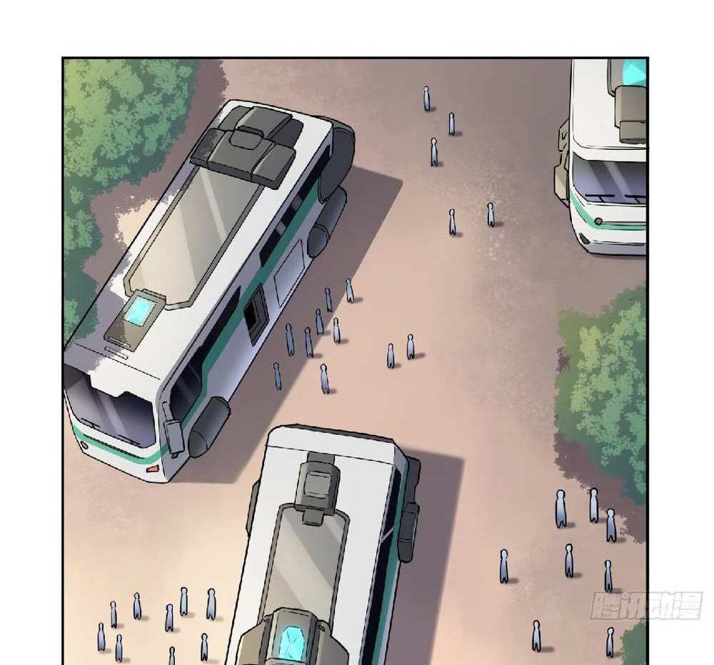 The People On Earth Are Too Ferocious แปลไทย