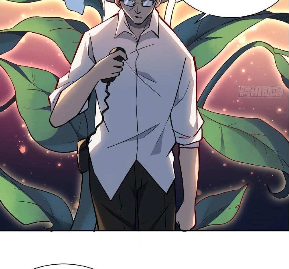 The People On Earth Are Too Ferocious แปลไทย