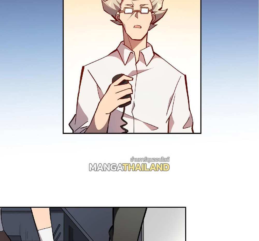 The People On Earth Are Too Ferocious แปลไทย