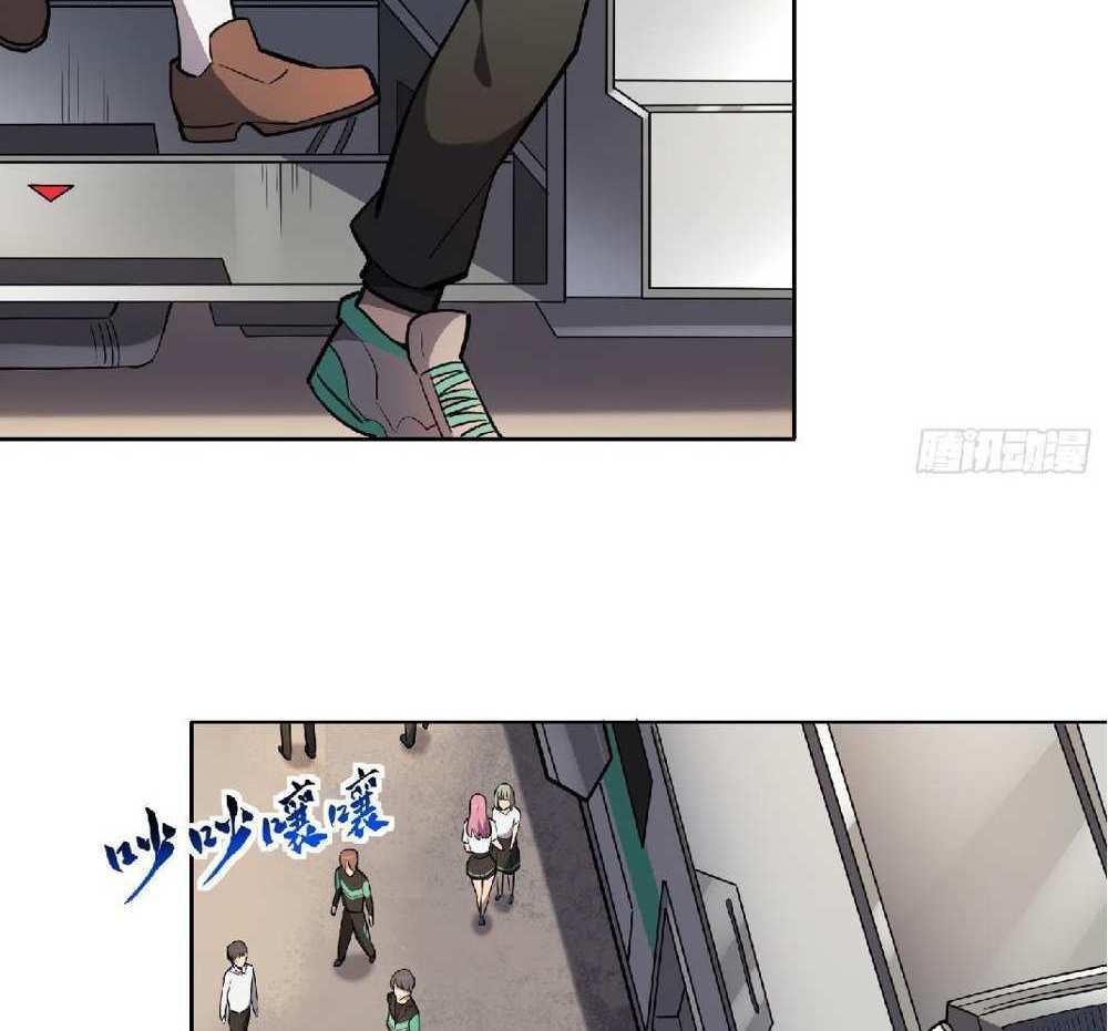 The People On Earth Are Too Ferocious แปลไทย