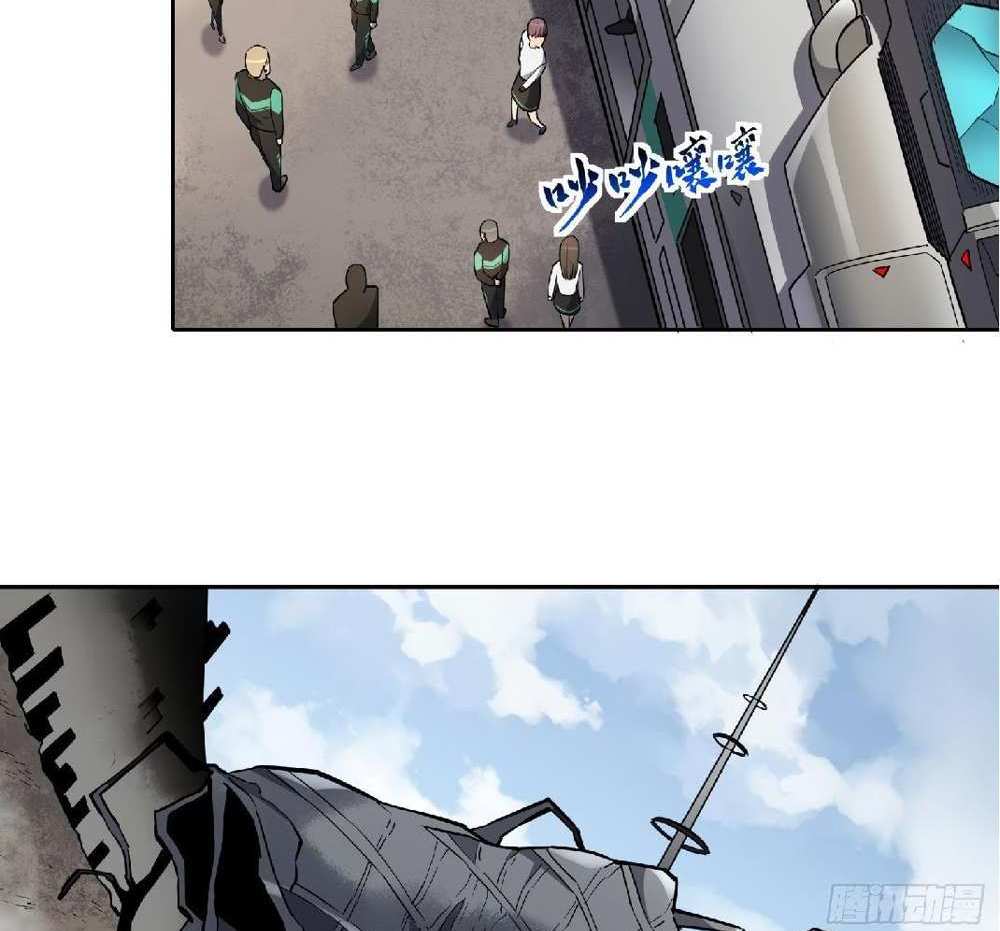 The People On Earth Are Too Ferocious แปลไทย