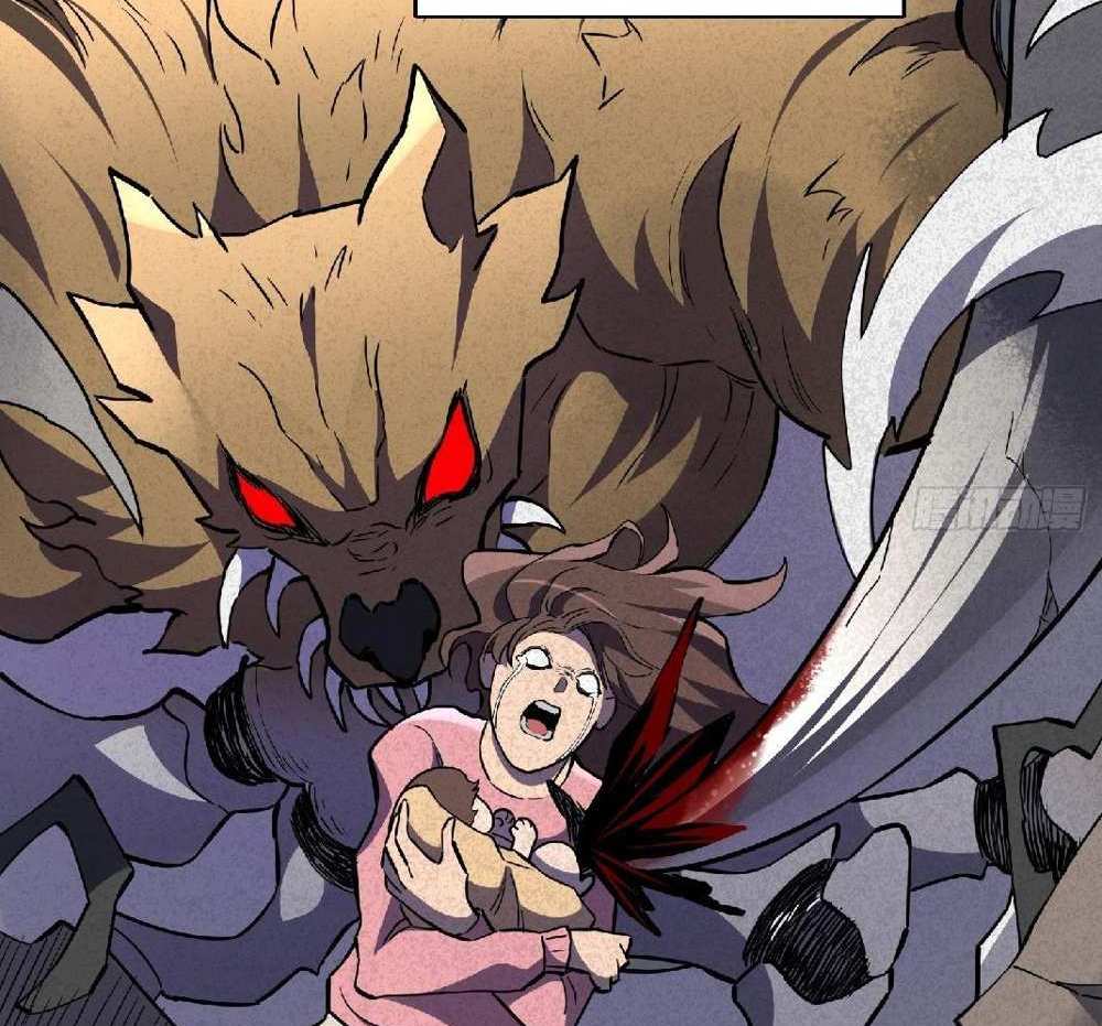 The People On Earth Are Too Ferocious แปลไทย