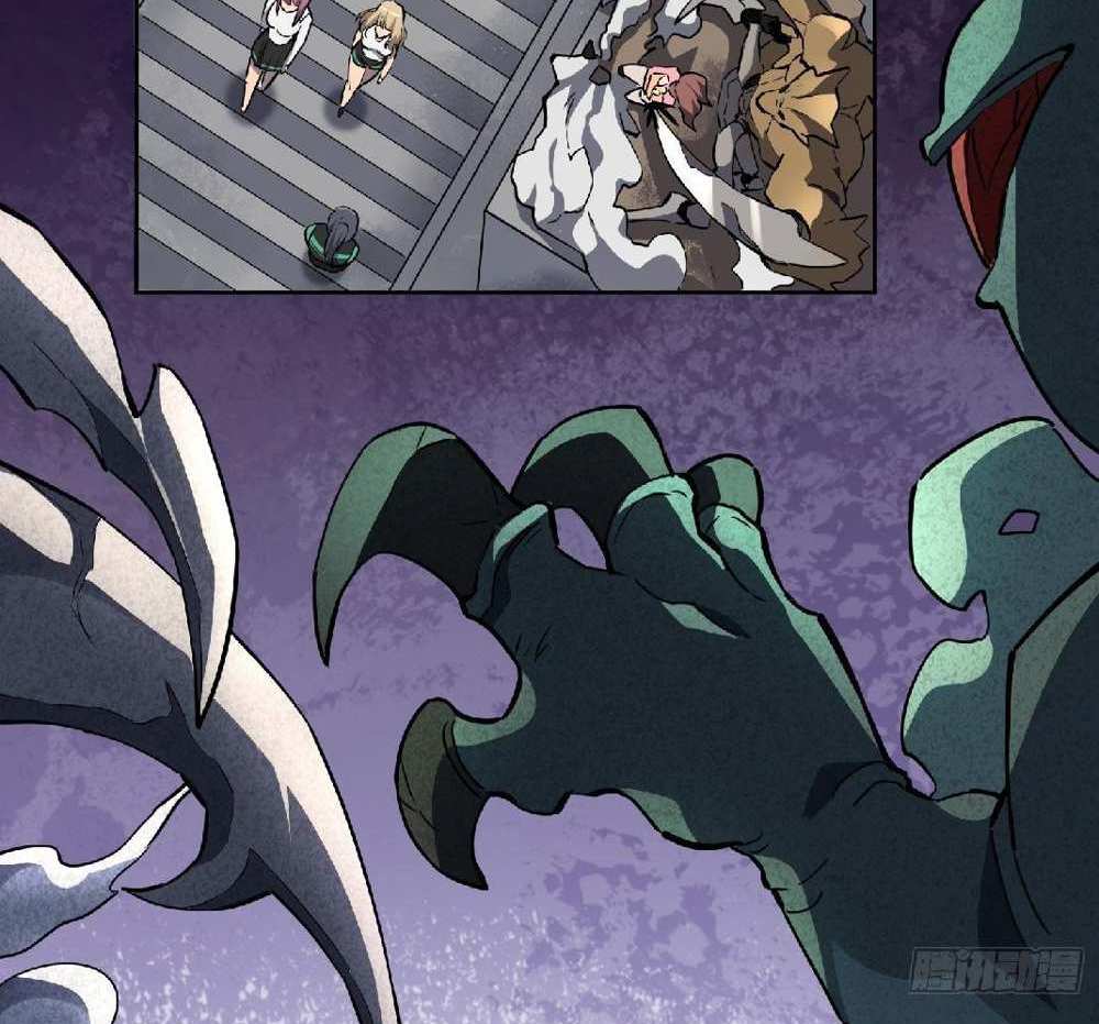 The People On Earth Are Too Ferocious แปลไทย