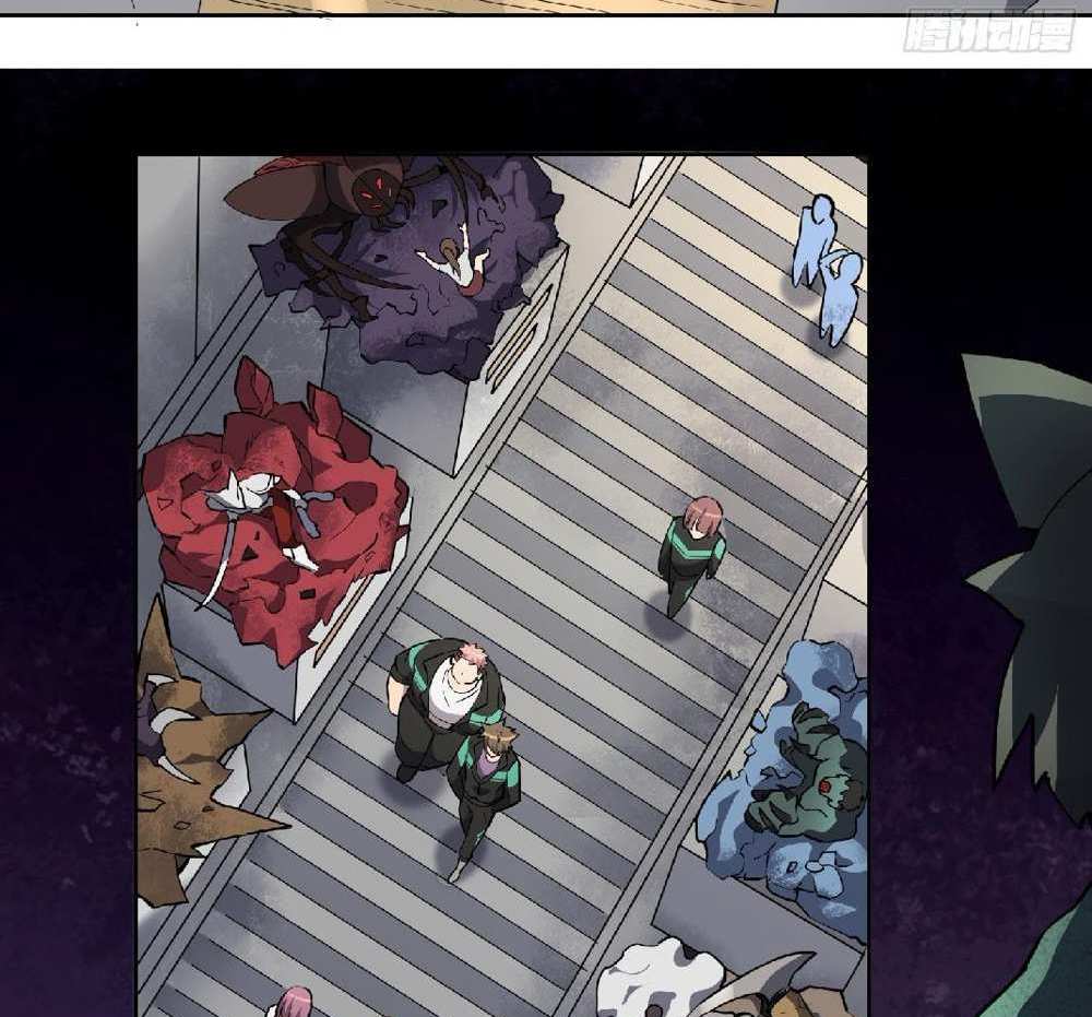 The People On Earth Are Too Ferocious แปลไทย