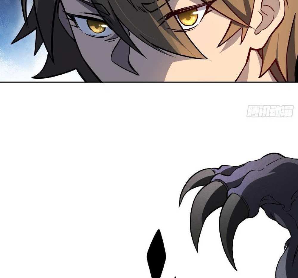 The People On Earth Are Too Ferocious แปลไทย