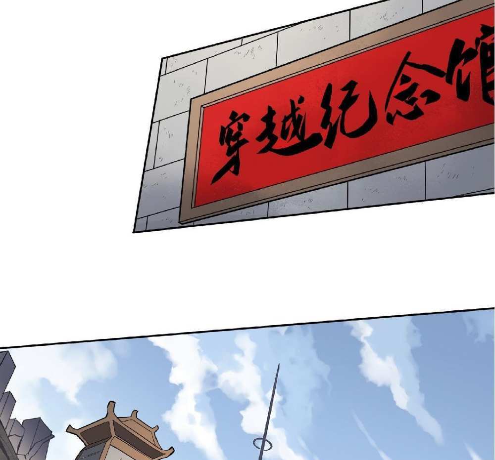 The People On Earth Are Too Ferocious แปลไทย