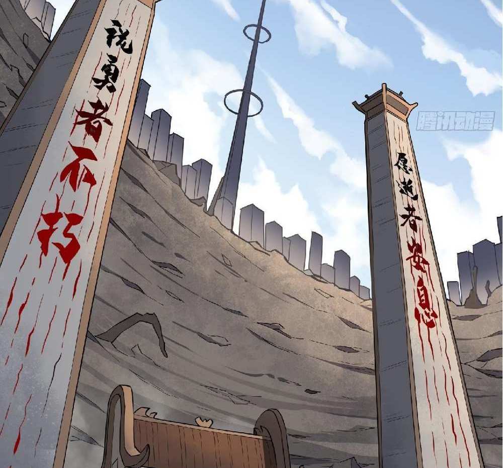 The People On Earth Are Too Ferocious แปลไทย