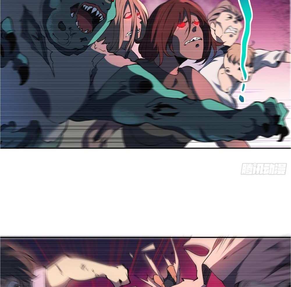 The People On Earth Are Too Ferocious แปลไทย