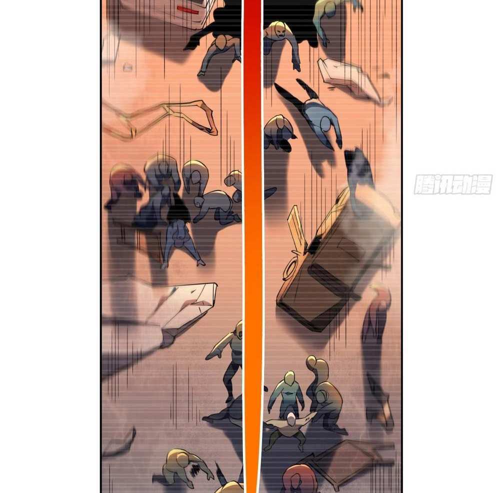 The People On Earth Are Too Ferocious แปลไทย