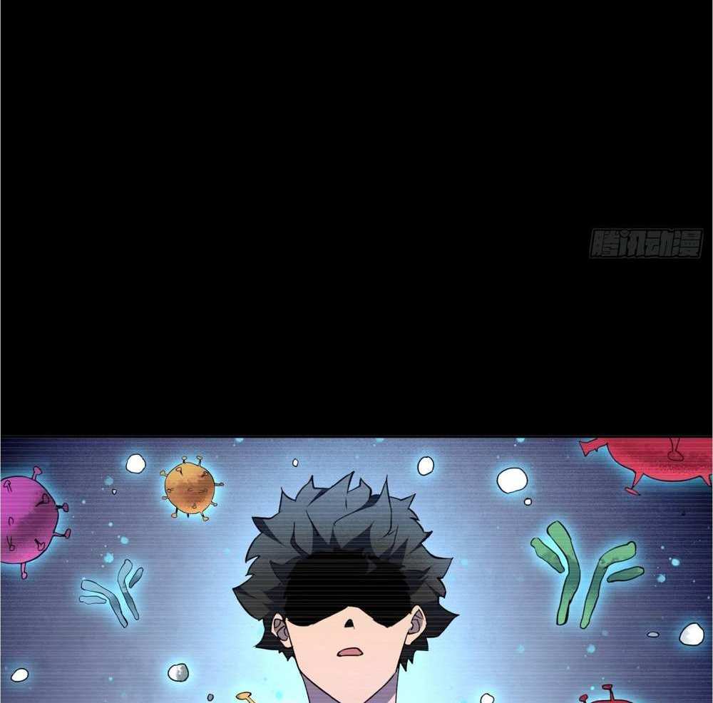 The People On Earth Are Too Ferocious แปลไทย