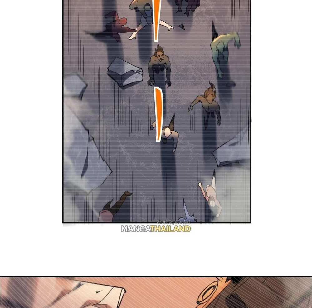 The People On Earth Are Too Ferocious แปลไทย