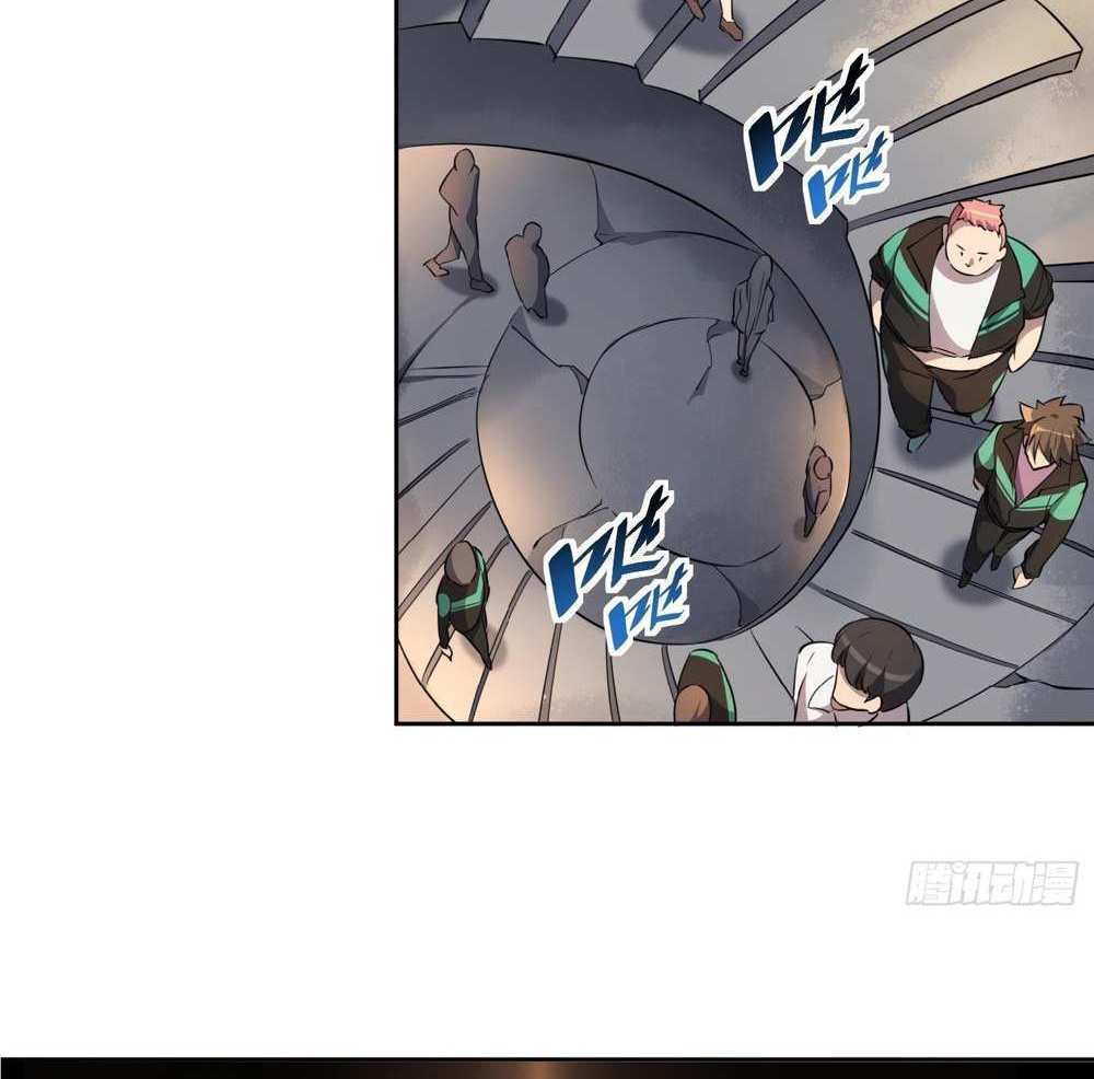 The People On Earth Are Too Ferocious แปลไทย