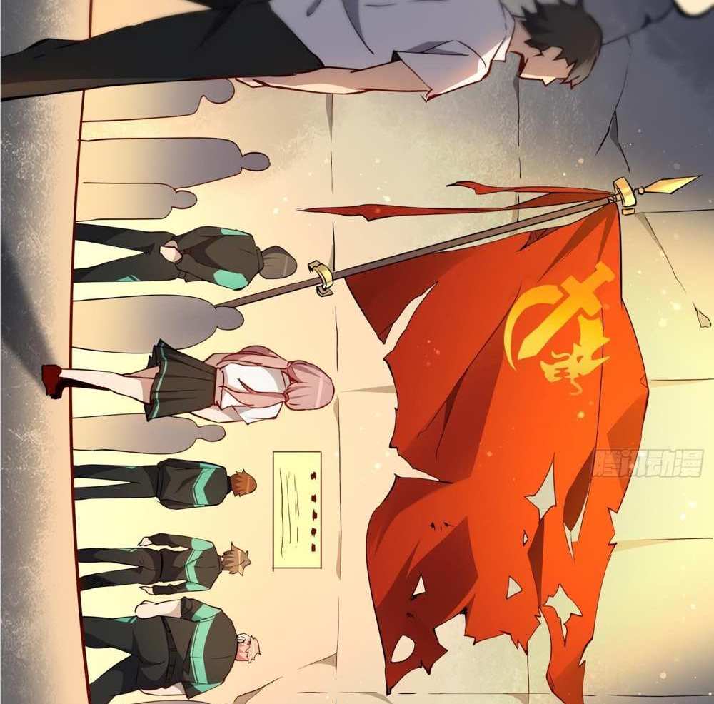 The People On Earth Are Too Ferocious แปลไทย