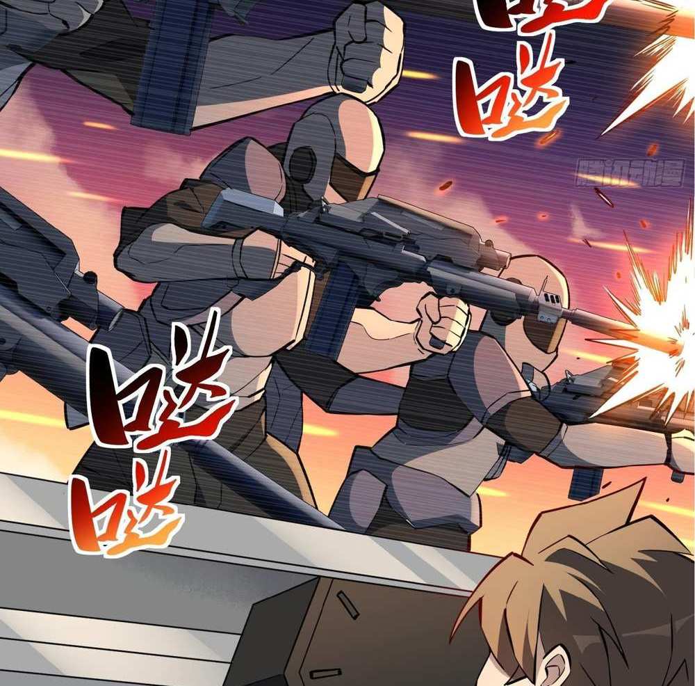 The People On Earth Are Too Ferocious แปลไทย