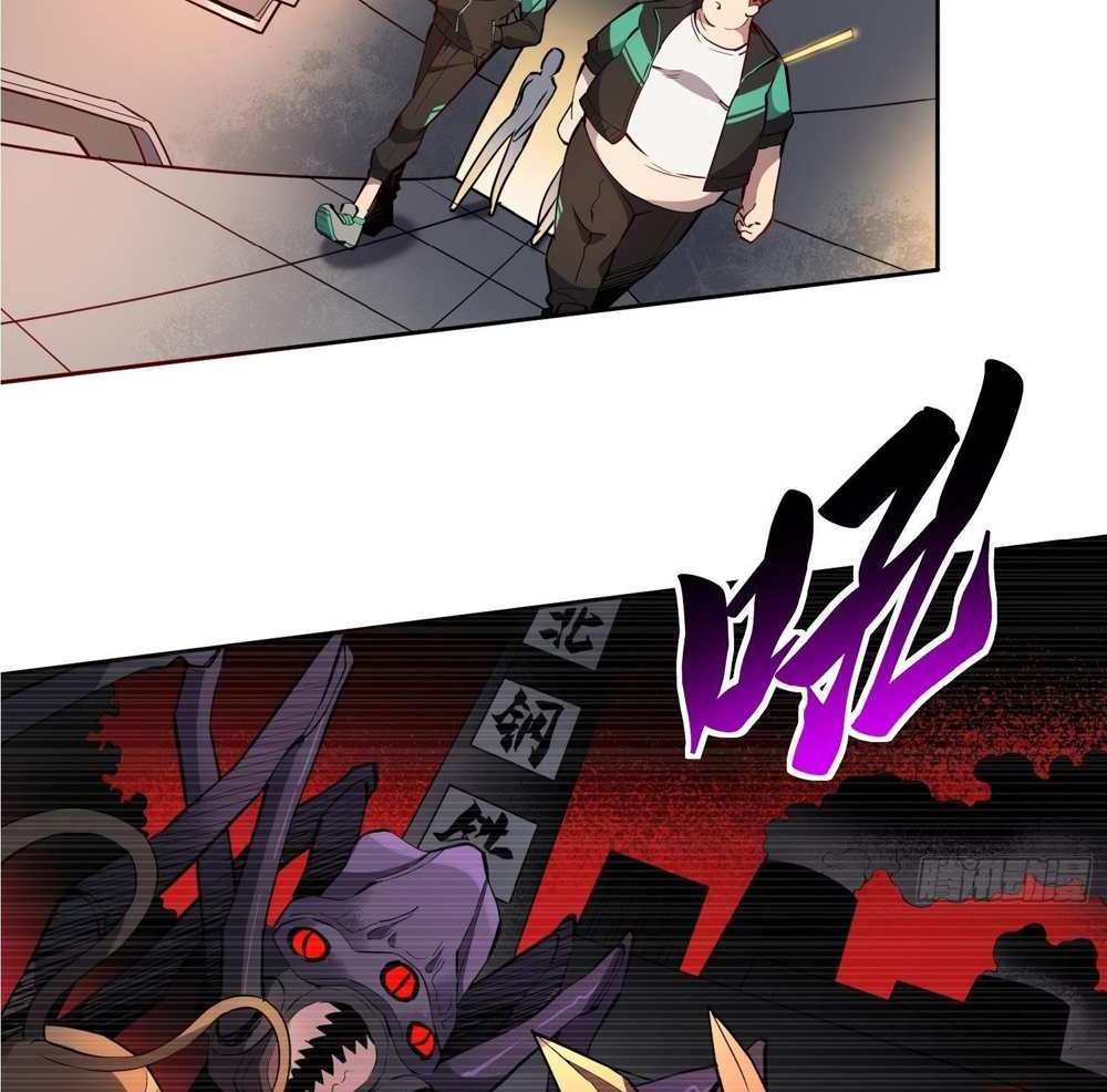 The People On Earth Are Too Ferocious แปลไทย