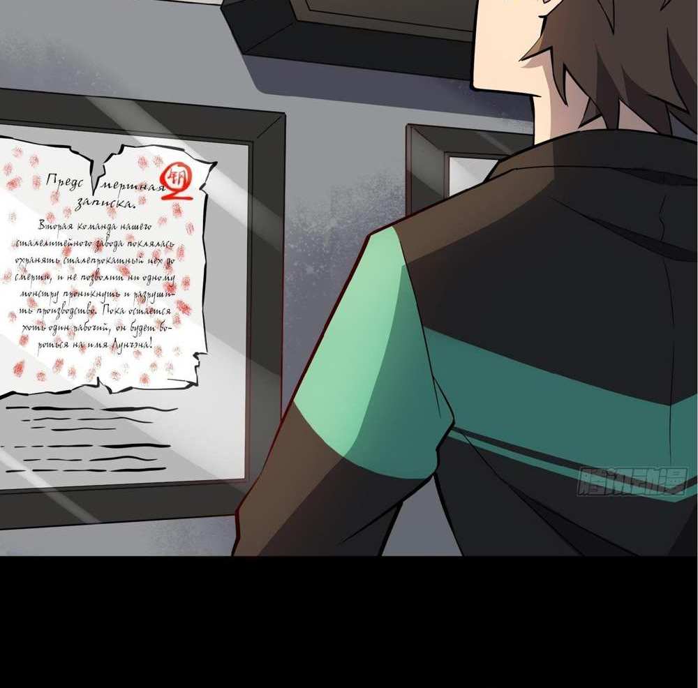 The People On Earth Are Too Ferocious แปลไทย