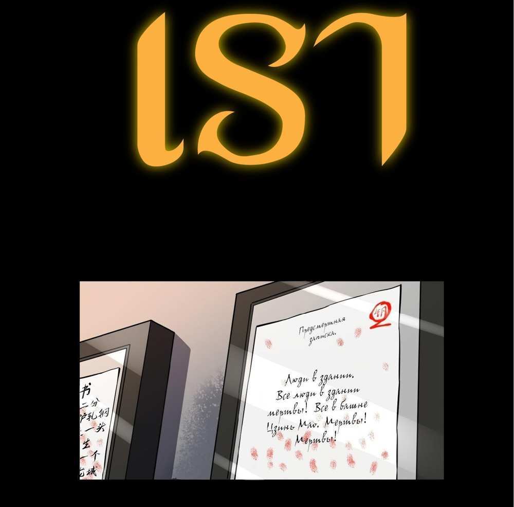 The People On Earth Are Too Ferocious แปลไทย