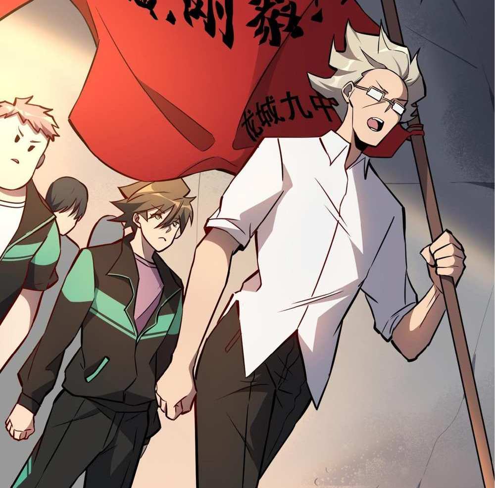 The People On Earth Are Too Ferocious แปลไทย