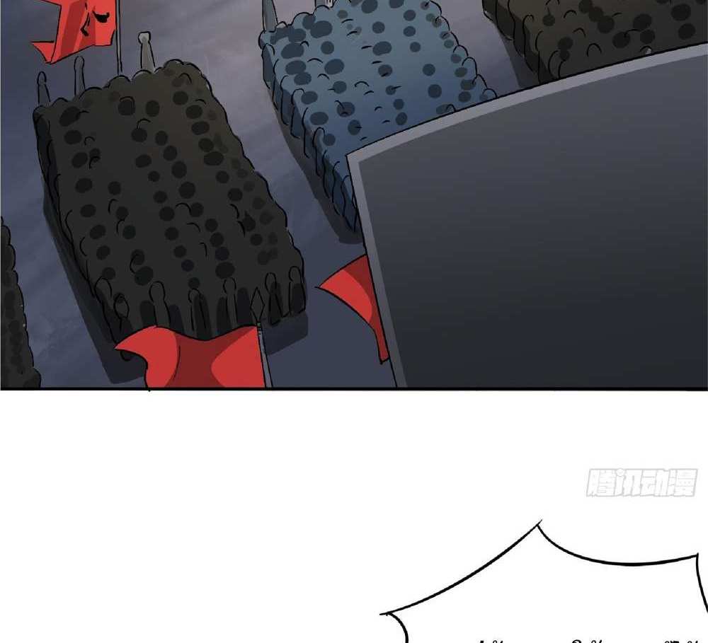 The People On Earth Are Too Ferocious แปลไทย