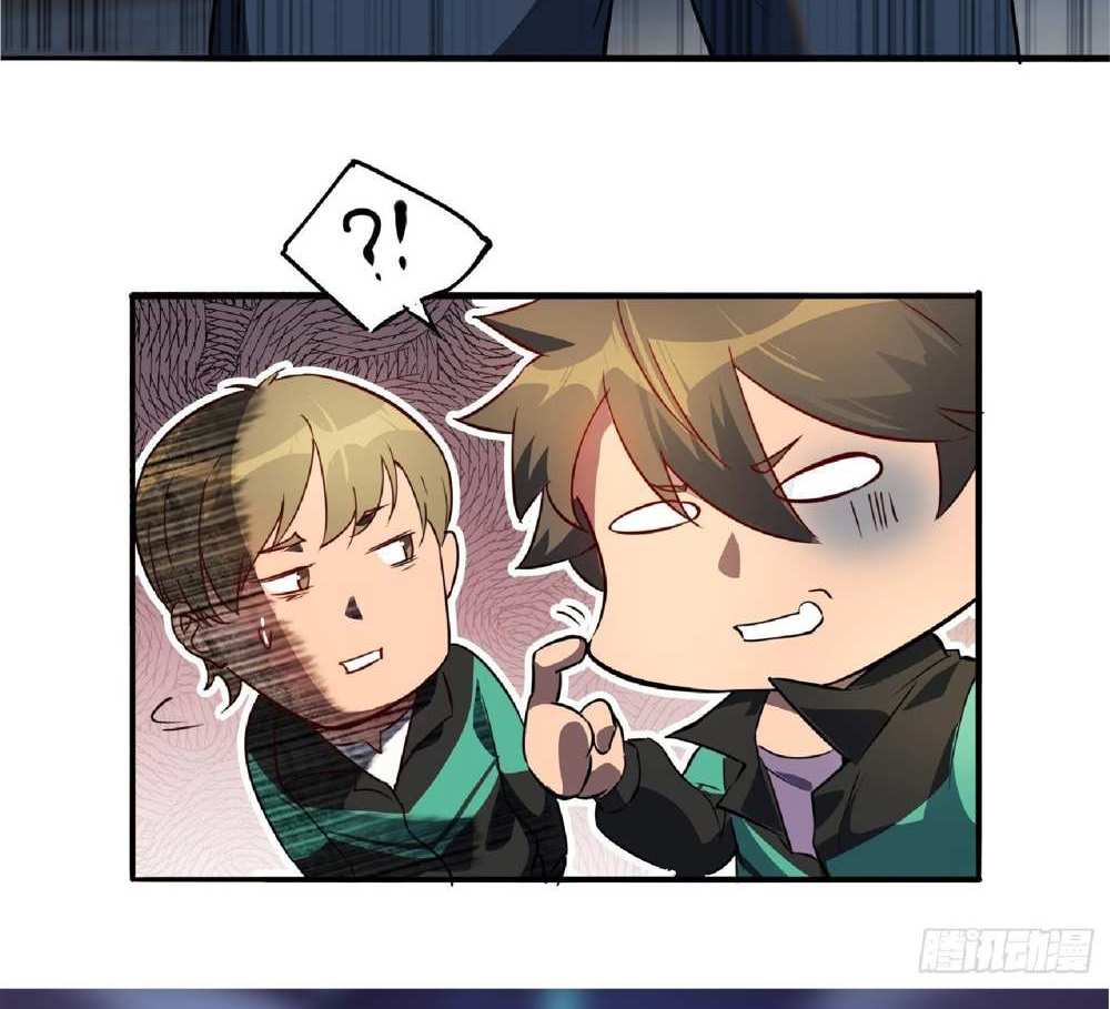 The People On Earth Are Too Ferocious แปลไทย