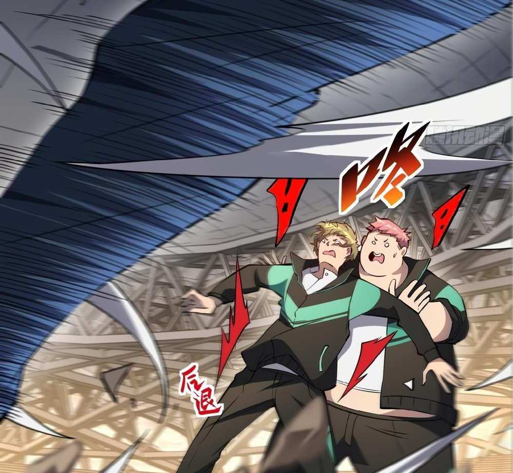 The People On Earth Are Too Ferocious แปลไทย