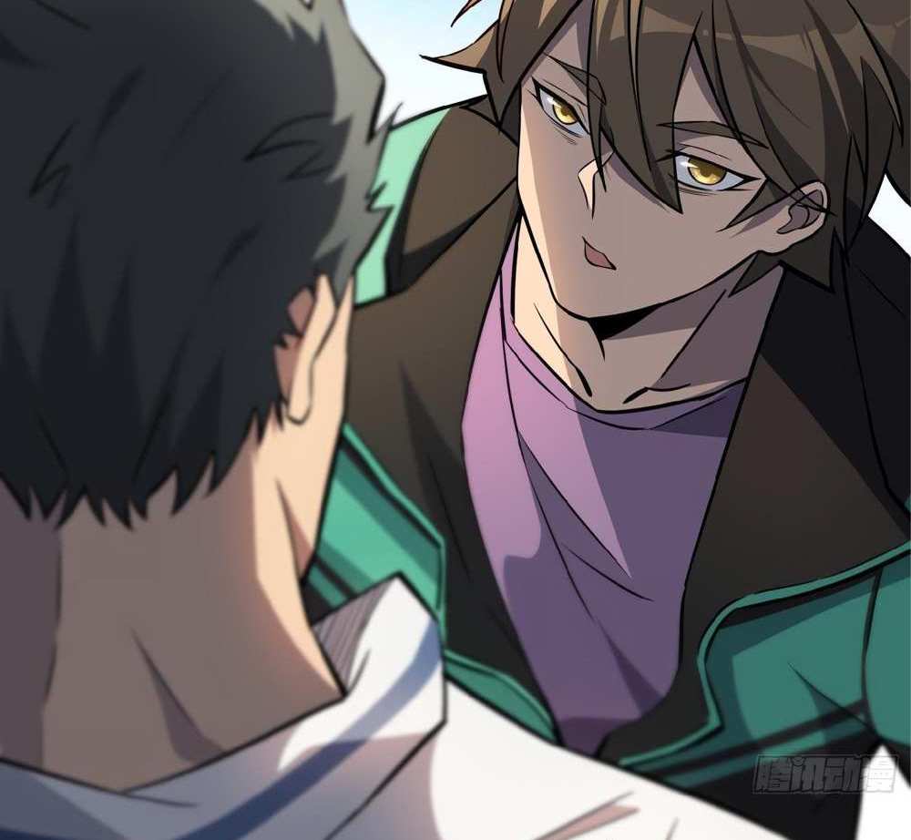 The People On Earth Are Too Ferocious แปลไทย