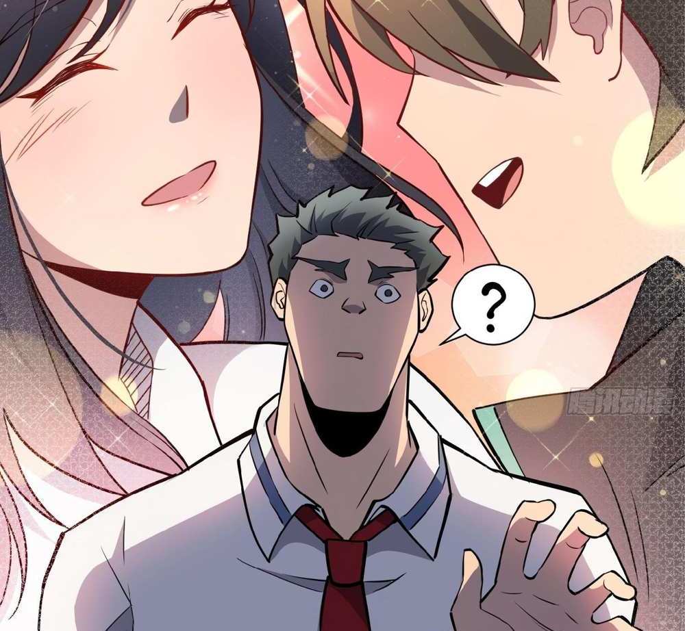 The People On Earth Are Too Ferocious แปลไทย