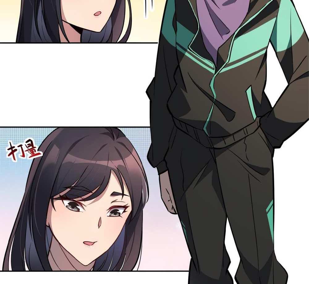 The People On Earth Are Too Ferocious แปลไทย