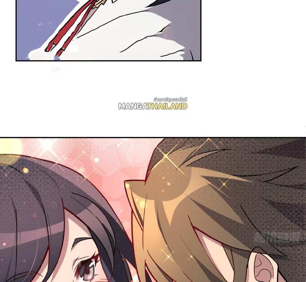 The People On Earth Are Too Ferocious แปลไทย