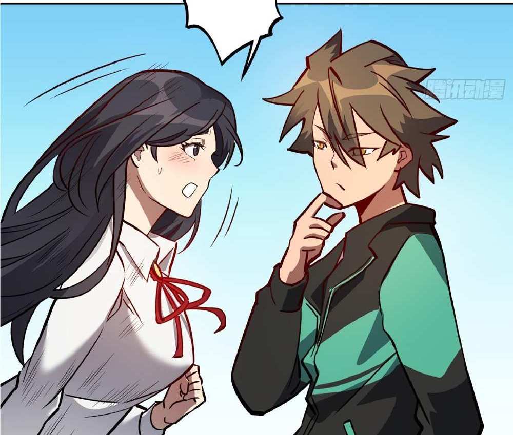 The People On Earth Are Too Ferocious แปลไทย