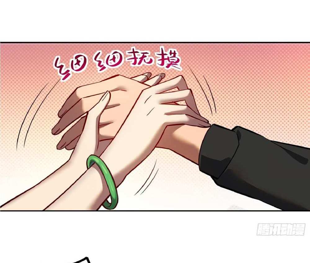 The People On Earth Are Too Ferocious แปลไทย