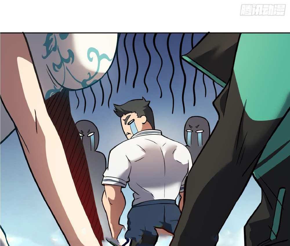 The People On Earth Are Too Ferocious แปลไทย