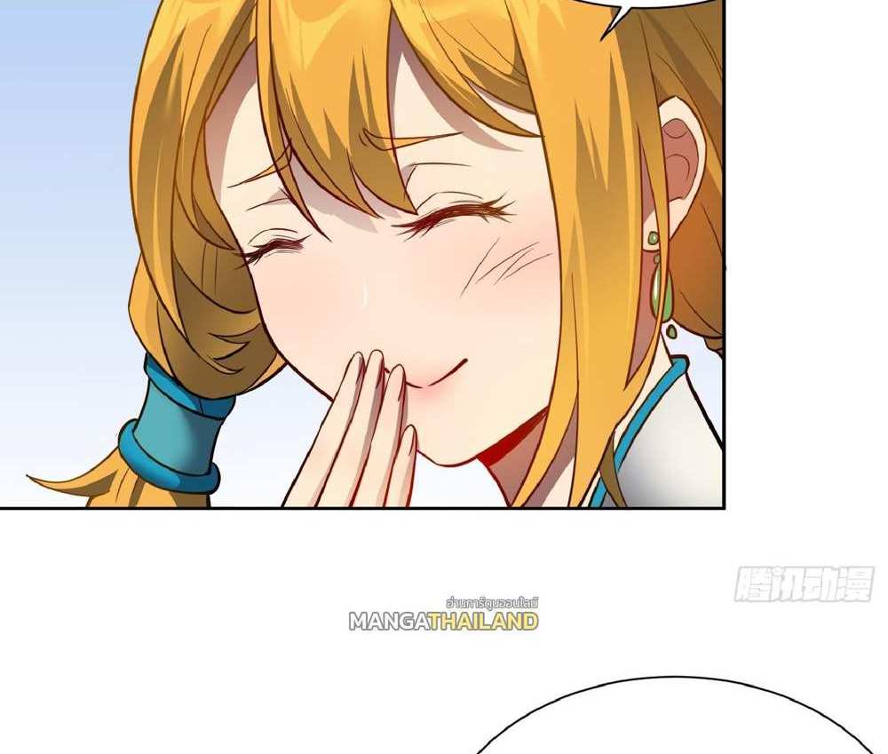 The People On Earth Are Too Ferocious แปลไทย