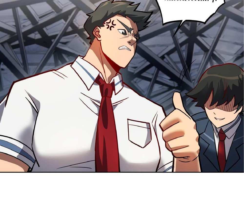 The People On Earth Are Too Ferocious แปลไทย