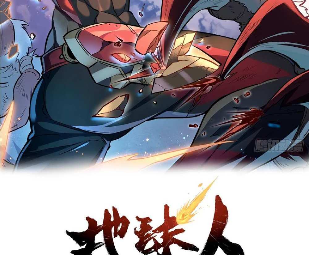 The People On Earth Are Too Ferocious แปลไทย