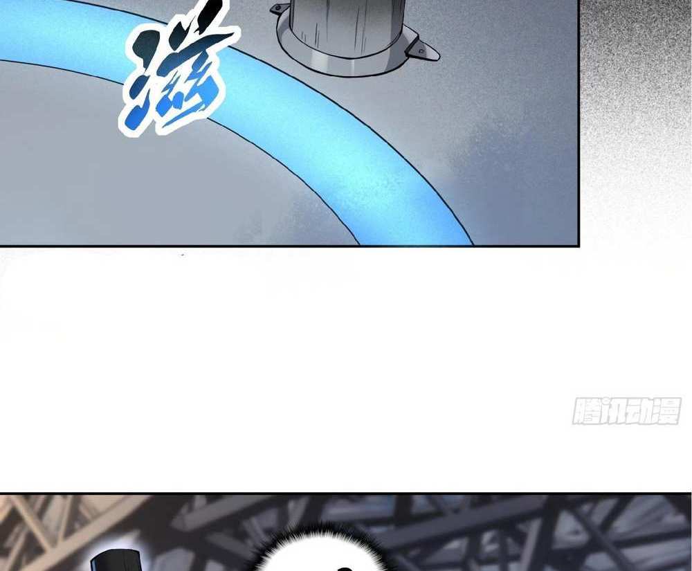 The People On Earth Are Too Ferocious แปลไทย