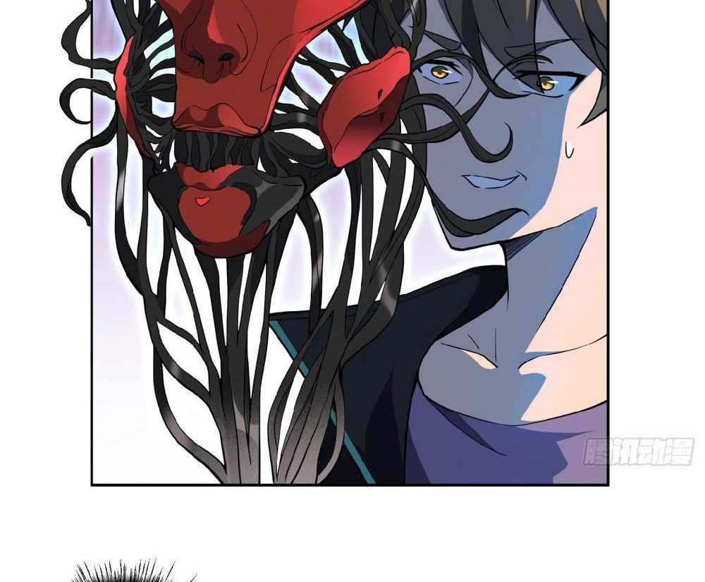 The People On Earth Are Too Ferocious แปลไทย