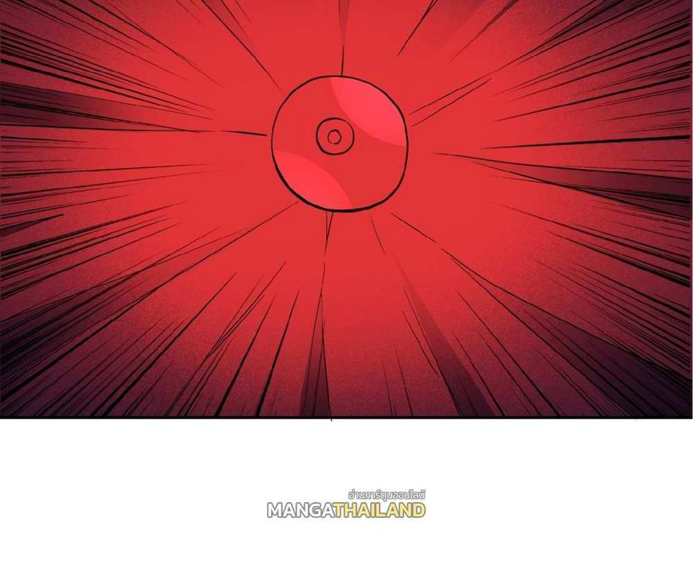 The People On Earth Are Too Ferocious แปลไทย