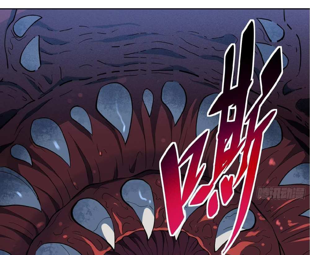 The People On Earth Are Too Ferocious แปลไทย