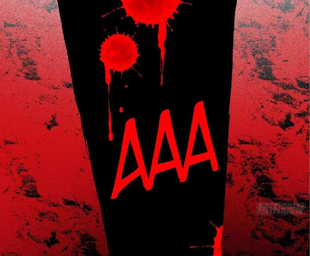 The People On Earth Are Too Ferocious แปลไทย