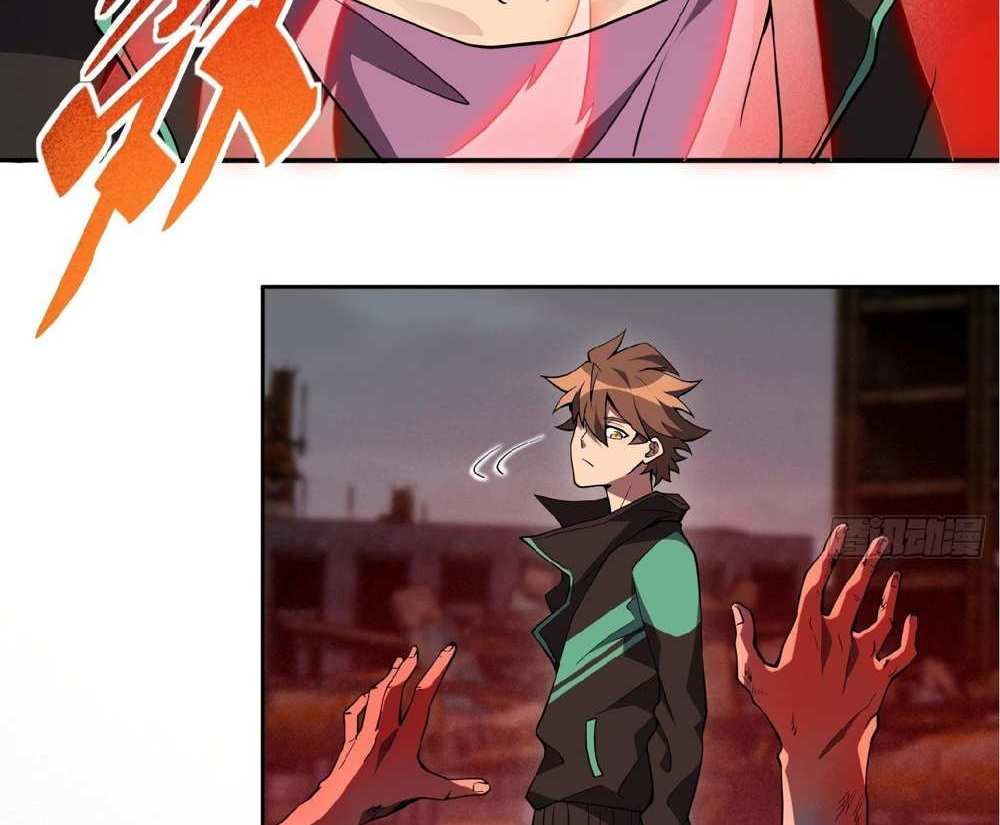 The People On Earth Are Too Ferocious แปลไทย