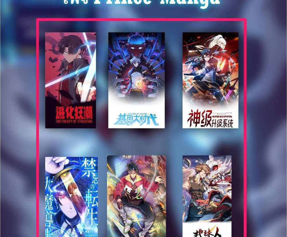 The People On Earth Are Too Ferocious แปลไทย