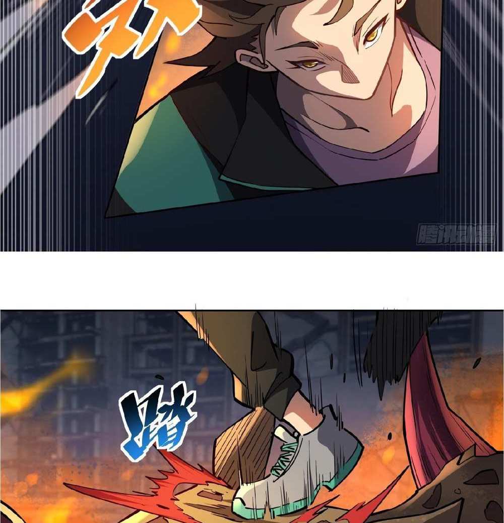 The People On Earth Are Too Ferocious แปลไทย