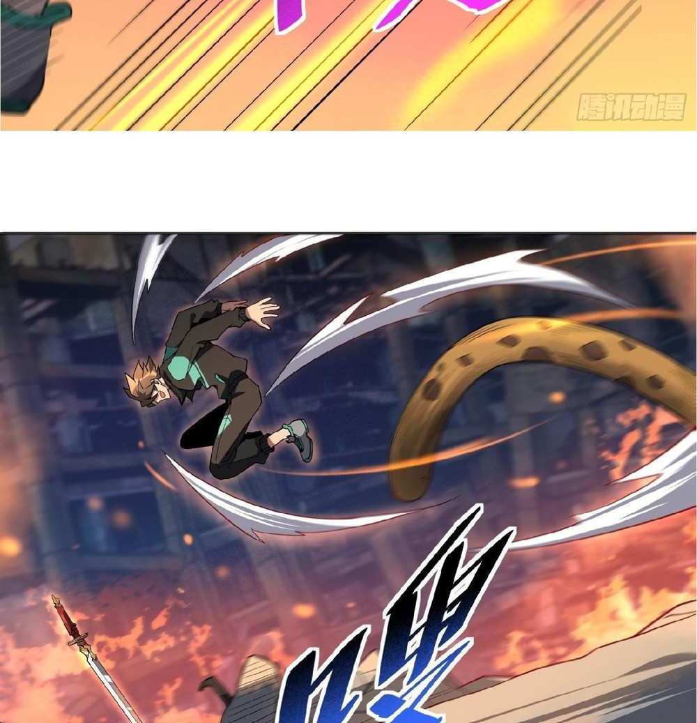 The People On Earth Are Too Ferocious แปลไทย