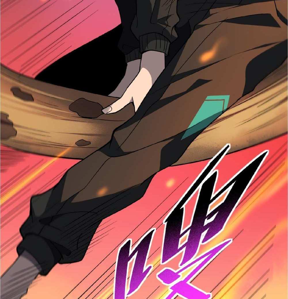 The People On Earth Are Too Ferocious แปลไทย