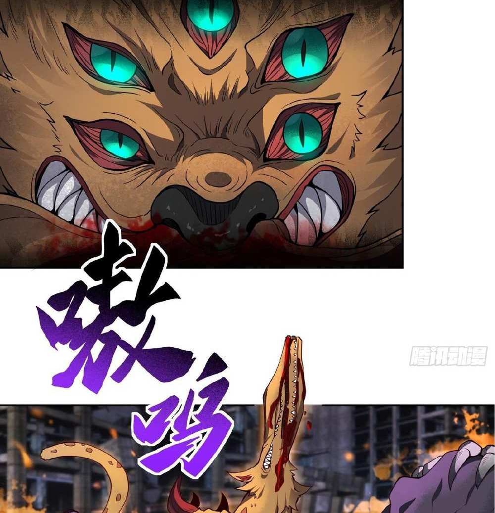 The People On Earth Are Too Ferocious แปลไทย