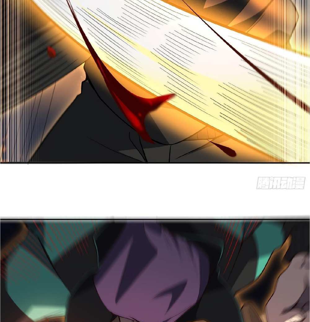 The People On Earth Are Too Ferocious แปลไทย