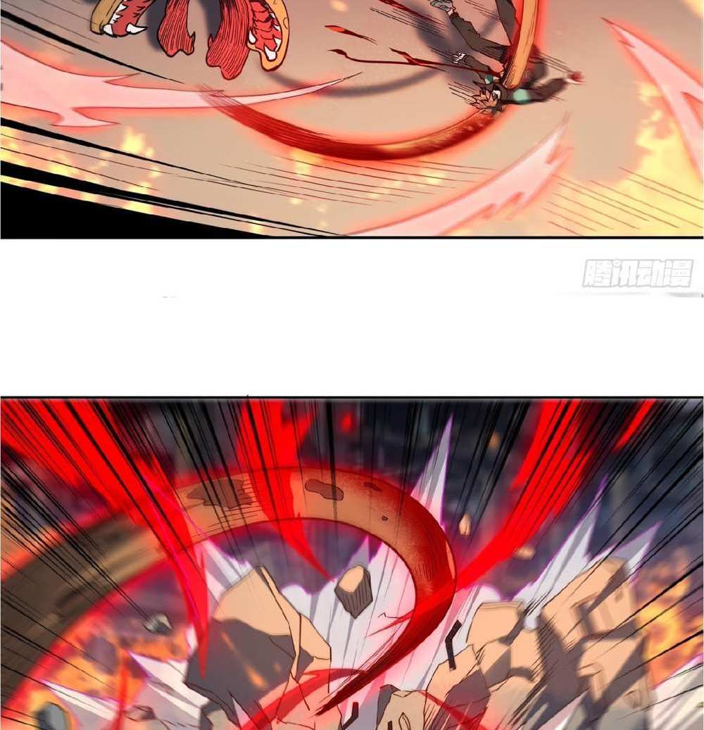 The People On Earth Are Too Ferocious แปลไทย