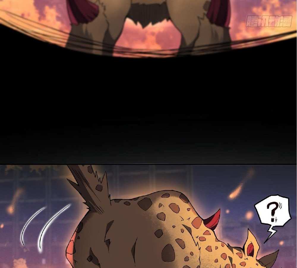 The People On Earth Are Too Ferocious แปลไทย