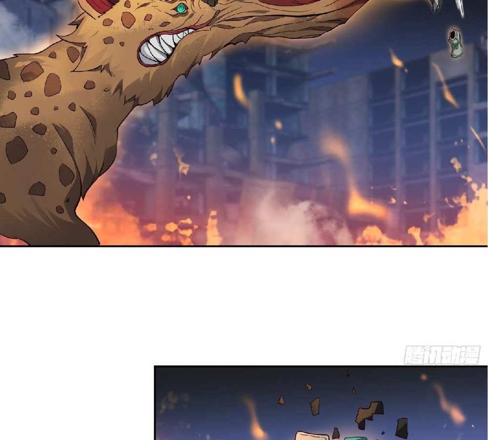 The People On Earth Are Too Ferocious แปลไทย